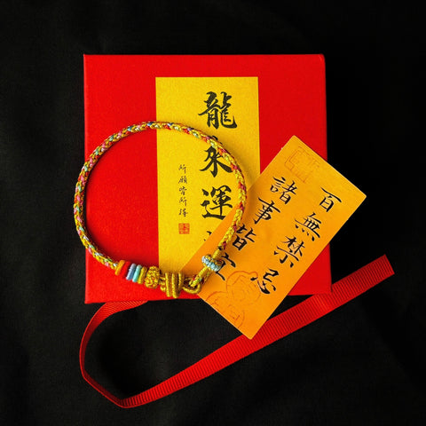 Handcrafted Dragon Lucky Knot Bracelet  for Prosperity and Protection