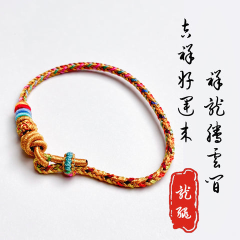 Handcrafted Dragon Lucky Knot Bracelet  for Prosperity and Protection