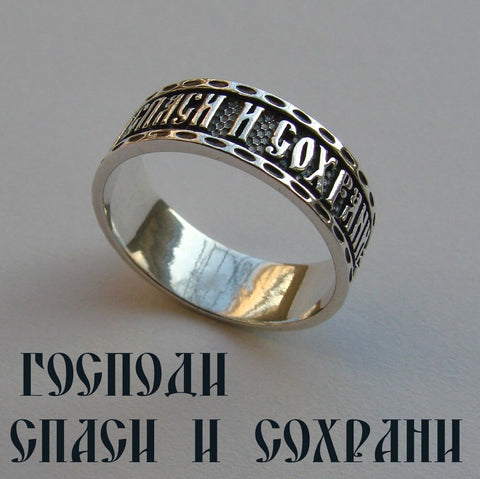 Christian Orthodox Guard Ring Prayer Solid Silver 925 Band Lord Save and Keep Me