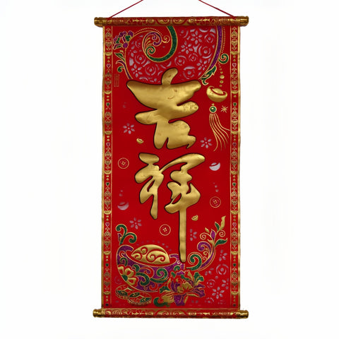 Bringing Wealth Red Scroll with Gold Ingot - Ji Xiang