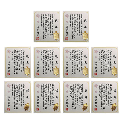 10 Pcs  Sensoji Temple Fortune-Telling Money Turtle Amulet Auspicious Golden Turtle