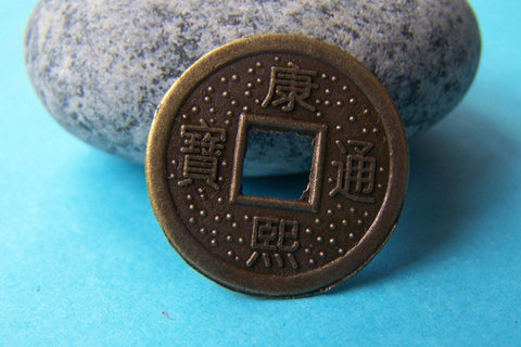 10 pcs of Antiqued Bronze Traditional Chinese Qing Dynasty Coin Charms 19mm