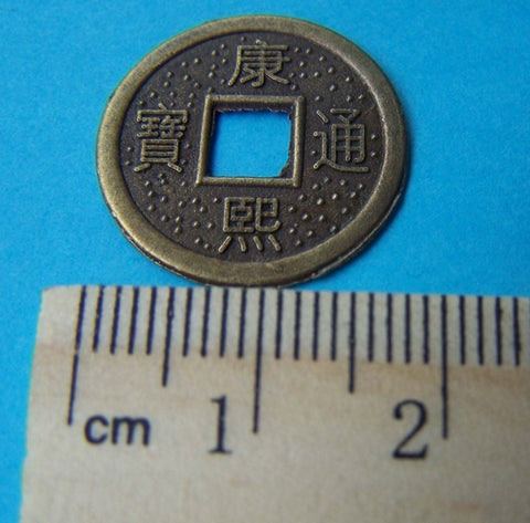 10 pcs of Antiqued Bronze Traditional Chinese Qing Dynasty Coin Charms 19mm