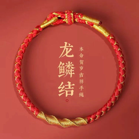 Customized Hand Woven 2024 Year of Zodiac Dragon Bracelet