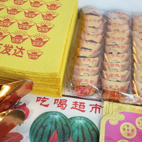 Comprehensive Qingming Festival Joss Products: Ancestral Offerings Set – Includes Joss Paper, Heaven Notes, and Complete Burning Kits for Traditional Ceremonies