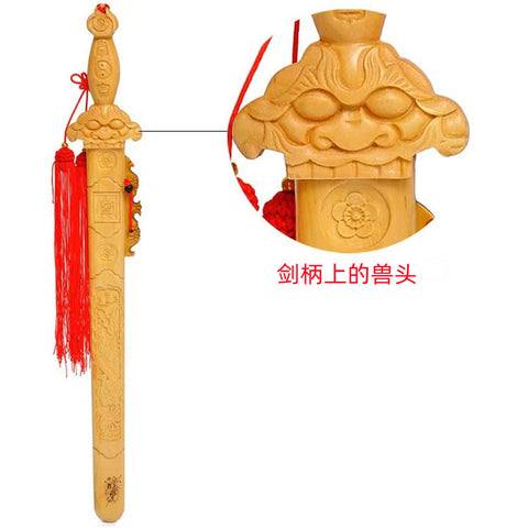 Peach Wood Sword Feng Shui Ornament: Home Auspicious Hanging Decor with Dragon and Tiger Design, Enhances Positive Energy and Harmony