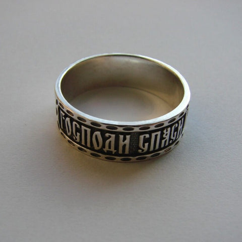 Christian Orthodox Guard Ring Prayer Solid Silver 925 Band Lord Save and Keep Me