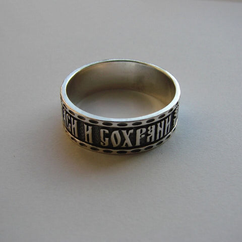 Christian Orthodox Guard Ring Prayer Solid Silver 925 Band Lord Save and Keep Me