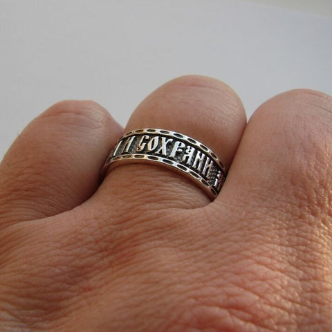 Christian Orthodox Guard Ring Prayer Solid Silver 925 Band Lord Save and Keep Me