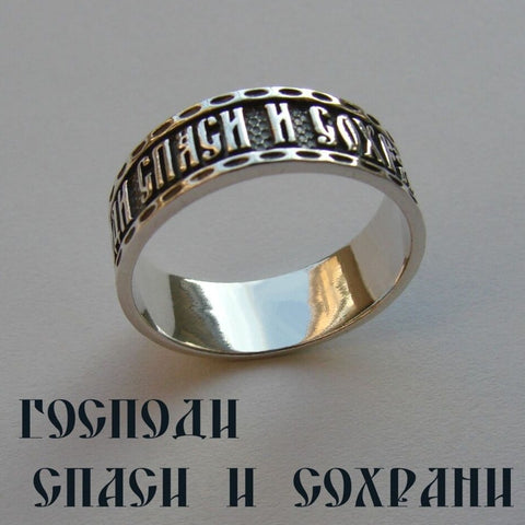 Christian Orthodox Guard Ring Prayer Solid Silver 925 Band Lord Save and Keep Me